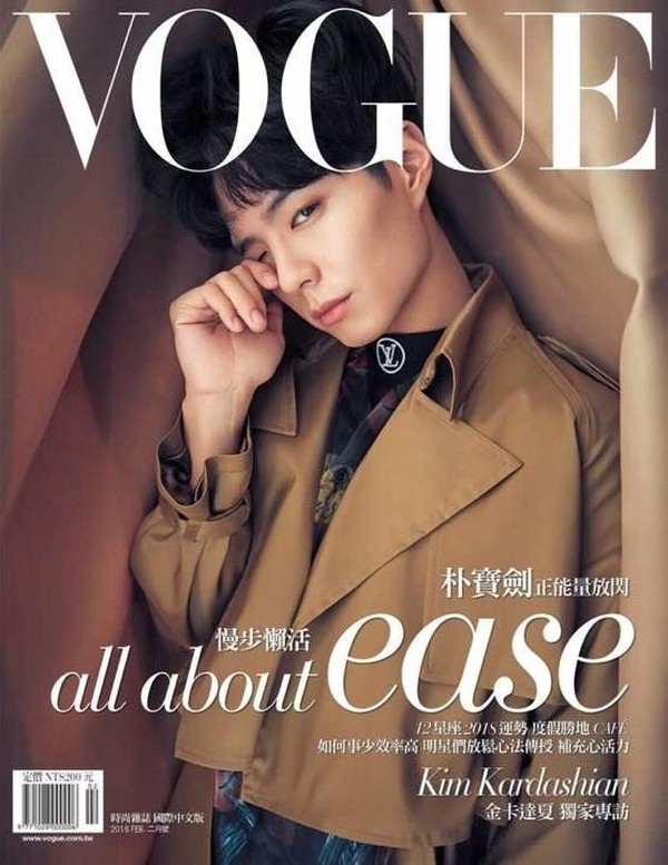 Ganteng & Imut, Inilah Penampilan Terbaru Park Bo Gum di Majalah Vogue