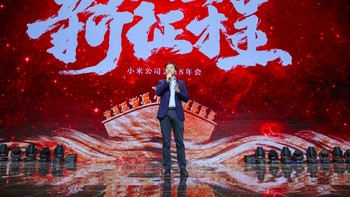 Tahun 2018, Lei Jun mencanangkan ambisi agar Xiaomi menjadi vendor ponsel nomor satu di China. Foto: Xiaomi