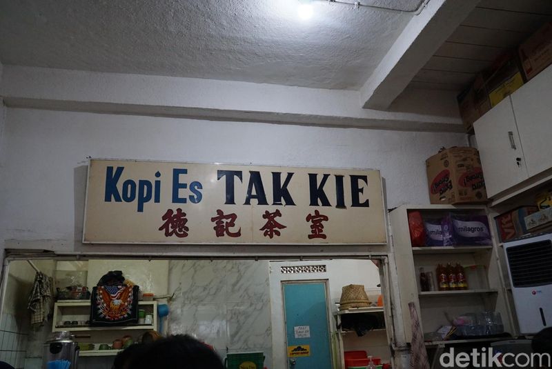 Kedai Kopi Tak Kie