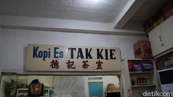 Kedai Kopi Tak Kie