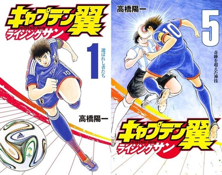 Manga Spin-off Captain Tsubasa Terbit 6 April Manga Spin-off Captain Tsubasa Terbit 6 April