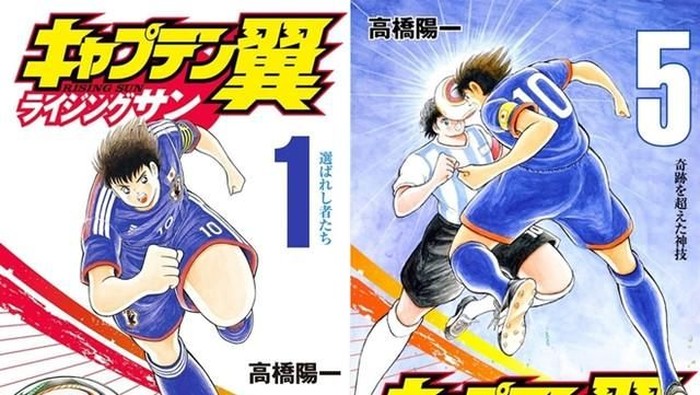 Manga Spinoff Captain Tsubasa Ceritakan Tahun tahun 