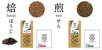 Kyoto Bikin Racikan Minuman Baru . Campuran Teh dan Kopi, Seperti Apa Rasanya?