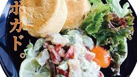 Kalau biasanya fluffy pancake dipadu dengan buah-buahan, di Ninoval Wash Cafe yang berlokasi di 15-2, 4 - chome Kishi Kita - Kita - Suita justru dipadu dengan sayur! Foto: Istimewa