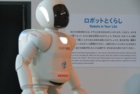 Robot ASIMO di Museum Miraikan dan Gundam di Odaiba, Tokyo