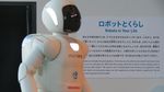 Foto: Robot Keren Jepang, dari ASIMO Sampai Gundam
