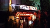 Terletak di rumah kecil dengan aksen kayu sederhana, dihiasi oleh temaram lampion berwarna merah khas bar izakaya, Kayabuki Tavern menyimpan keunikan dibaliknya. Foto: Istimewa