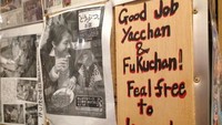 Yacchan dan Fukuchan adalah dua monyet yang telah berkerja di Kayabuki Tavern lebih dari 10 tahun. Awalnya hanya hewan piaraan sang pemilik. Mereka berdua tidak dilatih, mereka hanya menirukan apa yang dilakukan pemilik bar.Foto: Istimewa