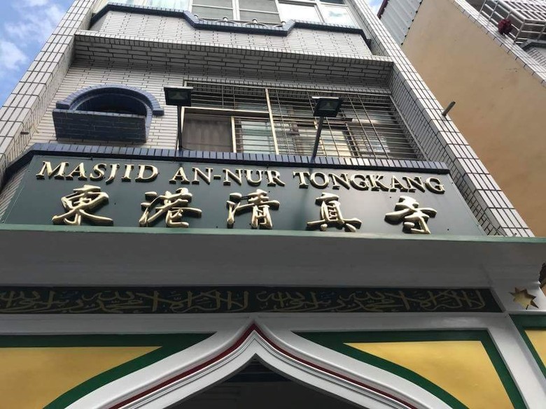 Masjid dan Shelter Pekerja Migran RI Dibangun di Taiwan Masjid dan Shelter Pekerja Migran RI Dibangun di Taiwan