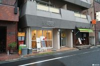 Ramen Berkuah Biru dari Jepang Kembali Jadi Sensasi Dunia Maya