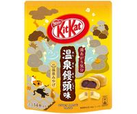 Kit Kat Luncurkan Rasa Bakpao Pemandian Air Panas, Kayak Apa?