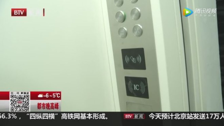 Gedung di Beijing Uji Coba Lift Berbayar, Sebagian Menyambut Hangat Gedung di Beijing Uji Coba Lift Berbayar, Sebagian Menyambut Hangat