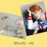100+ Gambar Tanda Tangan V Bts Paling Hist 100+ Gambar Tanda Tangan V Bts Paling Hist