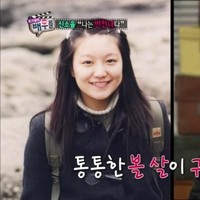 Shin So Yul. Pemain Reply 1997 ini memperlihatkan foto dirinya saat berusia 20 tahun ketika berat badannya mencapai 74 kg. Dalam acara Talk Club Actors, ia juga bercerita bahwa teman pacarnya pernah mengatainya gendut. Karena itu ia diet ketat selama satu bulan dengan hanya makan daun selada dan minum air putih. Sekarang beratnya 50 kg, dengan melakukan olahraga rutin dan asupan makanan yang seimbang. Foto: dok. Koreaboo