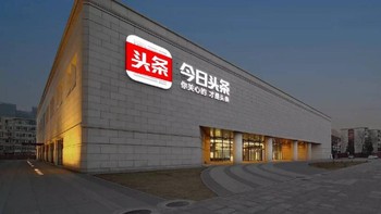 16. Bytedance: Perusahaan ini menggunakan kecerdasaan buatan untuk menghubungkan ke banyak informasi. Foto: internet