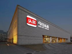 25 Perusahaan Paling Inovatif di Dunia, Siapa Jawara?