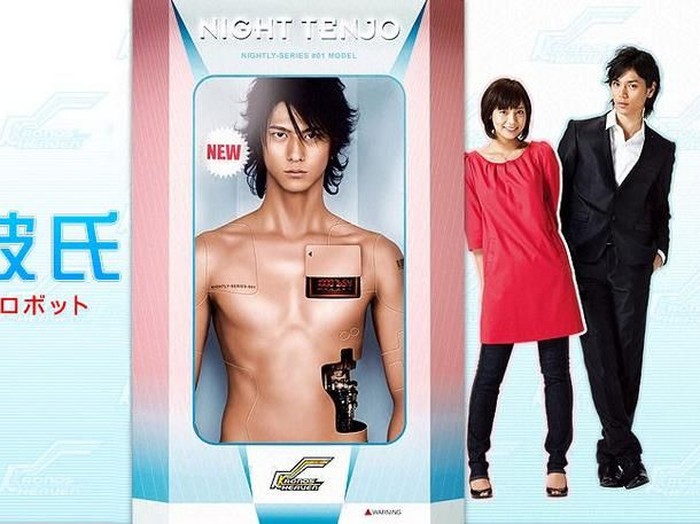 Manga Absolute Boyfriend akan Dibuat Versi Drama Korea