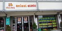 Vitapet Animal Clinic / 
