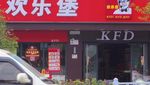 Kocak! Restoran Ini Niru Abis-abisan Nama dan Logo Resto Terkenal