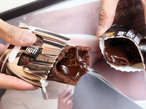 Chocolate Pie McDonalds yang Viral Mulai Hari Ini Bisa Dinikmati di Singapura