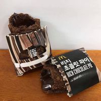 Chocolate Pie McDonald's yang Viral Mulai Hari Ini Bisa Dinikmati di Singapura