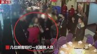 Pesanan Makanan Lama Datang, Pengunjung Resto Ini Jambak dan Lempari Piring ke Pelayan