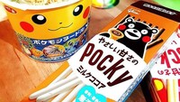 Mie cup dengan gelas bergambar pokemon ini sangatlah unik. Bahkan baksonya aja dibuat dengan gambar pokemon berwarna pink dan kuning. Sluurp! Foto: Instagram @misshell.foodie