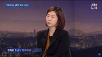 Wanita bernama Kim Ji-Eun yang merupakan salah satu sekretaris Ahn Hee-Jung menuding bosnya itu telah memperkosanya empat kali sejak merekrutnya pada Juni 2017 lalu. Kim bersedia diwawancarai oleh televisi lokal Korsel, JTBC, pada Senin (5/3). Foto: Captured from JTBC
