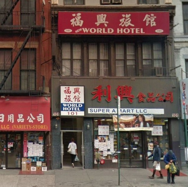 Foto: New York juga punya sebuah hotel yang dinilai buruk oleh turis, New World Hotel. Bertarif murah, hotel ini menyediakan fasilitas yang sangat minim. Kasur yang penuh kutu kasur, kamar tanpa jendela, kamar mandi yang bau dan handuk yang kumal. Kamu mau coba? (dok New World Hotel) Foto: New York juga punya sebuah hotel yang dinilai buruk oleh turis, New World Hotel. Bertarif murah, hotel ini menyediakan fasilitas yang sangat minim. Kasur yang penuh kutu kasur, kamar tanpa jendela, kamar mandi yang bau dan handuk yang kumal. Kamu mau coba? (dok New World Hotel)
