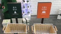 Ada beberapa pelanggan yang biasanya kurang suka diberi bantuan oleh petugas toko. Tinggal pilih saja keranjang, ada pilihan untuk Anda untuk berbelanja dengan tenang. Istimewa/Boredpanda.