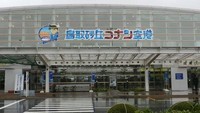 Bandara ini bernama Tottori Sand Dunes Conan Airport. Berada di Prefektur Tottori, wilayah barat Jepang. (Fanpage Detective Conan/Facebook)