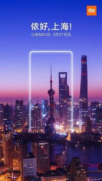 Mi Mix 2S Juga Punya Notch, Tapi...