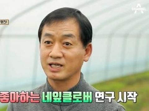 Jualan Daun, Pria Ini Berhasil dapat Penghasilan Rp 1,3 M Sebulan