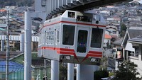 Shonan Monorail dioperasikan oleh Shonan Monorail Co., Ltd dan dibuka pada 7 Maret 1970. Menjadi monorail terbalik pertama di Jepang. Istimewa/Shonan Monorail.