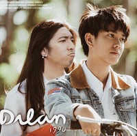 Vanesha Prescilla yang berperan sebagai Milea berubah. Dikirain mau bawa lea pacaran kmn, trnyata ke atas flyover, sambil liat mobil dibawah 😑, tulis Ojmo di keterangan foto Instagramnya. Foto: Instagram