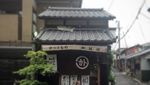 Aneka Bangunan Mungil di Jepang yang Menggemaskan