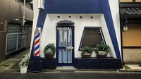 Bangunan bernuansa putih-biru ini merupakan toko jasa pangkas rambut. Istimewa/Instagram/kyotojournal.