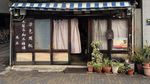 Aneka Bangunan Mungil di Jepang yang Menggemaskan