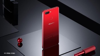 Warna merahnya begitu menggoda. Foto: Oppo
