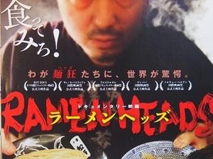 Ramen Heads, Film Dokumenter Tentang Ramen Akan Tayang Jumat Ini