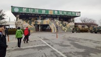 Demilitarized Zone (DMZ) merupakan perbatasan Korea Selatan dan Korea Utara, yang memotong Semenanjung Korea tepat di bagian tengah sepanjang 250 km (Amalia Dwi Septi/detikTravel)