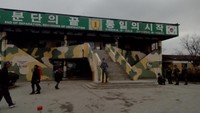 DMZ diputuskan atas kesepakatan antara Korea Utara, China dan PBB pada tahun 1953. Meski terus dijaga ketat, DMZ tetap terbuka buat kunjungan turis (Amalia Dwi Septi/detikTravel)