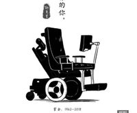 Stephen Hawking Meninggal Dunia Bikin Geger China