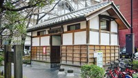 Ada yang berbentuk bangunan tradisional Jepang (toilets_a_go_go/Instagram)