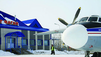 Emas itu diangkut oleh pesawat kargo Antonov yang kemudian singgah di Yakutsk untuk mengisi bahan bakar.