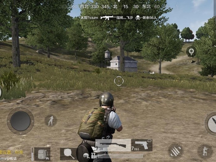 PUBG Mobile