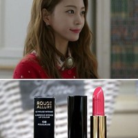 Lipstik pink yang diandalkan aktris Han Ye Seul di drama Madame Antoine: The Love Therapist adalah Chanel Rouge Allure #138. Foto: Istimewa