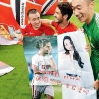 Kecantikan yang dimilikinya itu pun membuat pesepak bola Alexandre Pato tergila-gila padanya. Usai pertandingan di Liga Champions Asia, Pato membentangkan poster berisi gambar dirinya dan Dilraba Dilmurat. Striker asal Brasil itu pun mencoba menggoda Dilraba Dilmurat.  Foto: Instagram