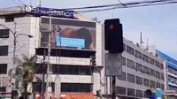 Sebuah billboard di Kota Makiti, Filipina, menampilkan cuplikan video porno selama kira-kira 30 detik. Wali Kota setempat memerintahkan agar billboard ditutup sementara hingga investigasi selesai dilakukan.   (Foto: philstar.com/Facebook/Mulong Sermonia)