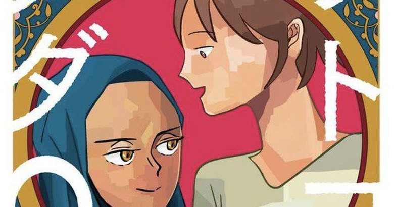 Manga Persahabatan Warga Jepang dan Perempuan Muslim Terbit di Jepang Manga Persahabatan Warga Jepang dan Perempuan Muslim Terbit di Jepang